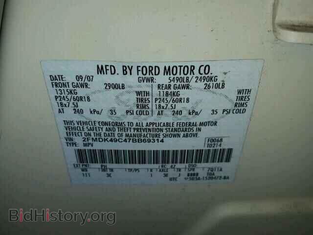 2007 FORD EDGE - VIN: 2FMDK49C47BB69314 - Photo 10
