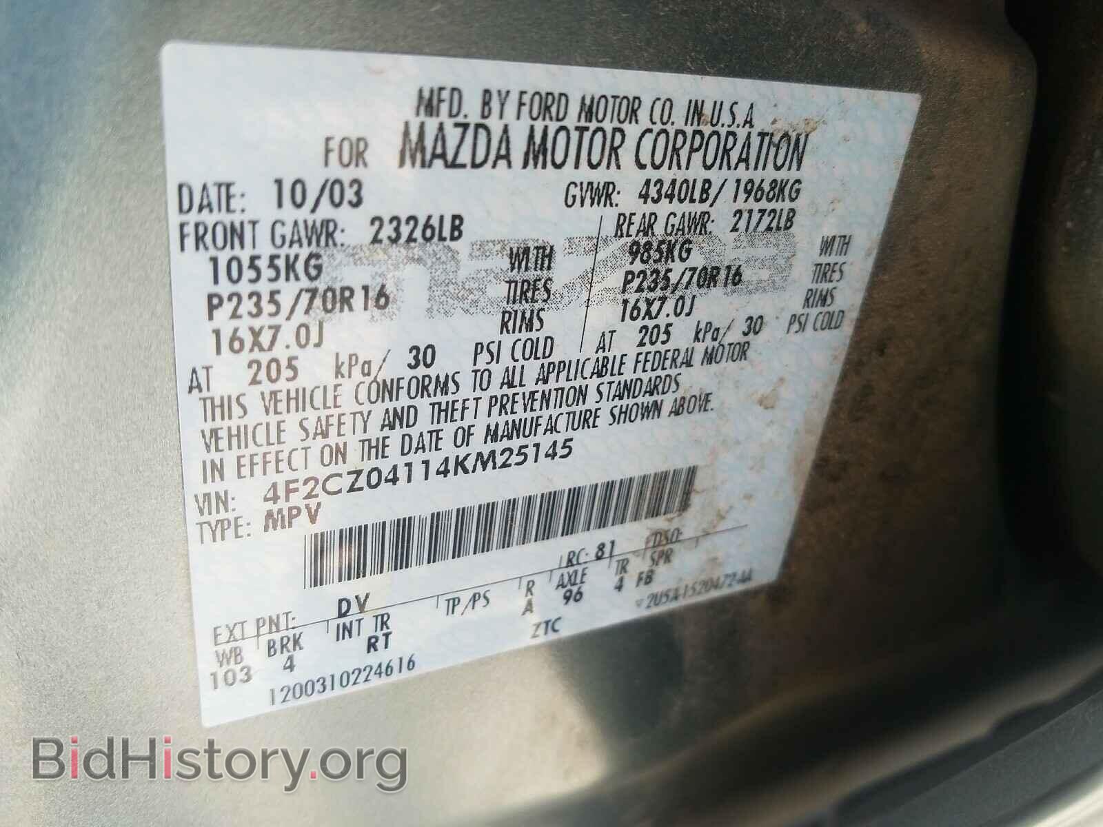 2004 MAZDA TRIBUTE - VIN: 4F2CZ04114KM25145 - Фото 10