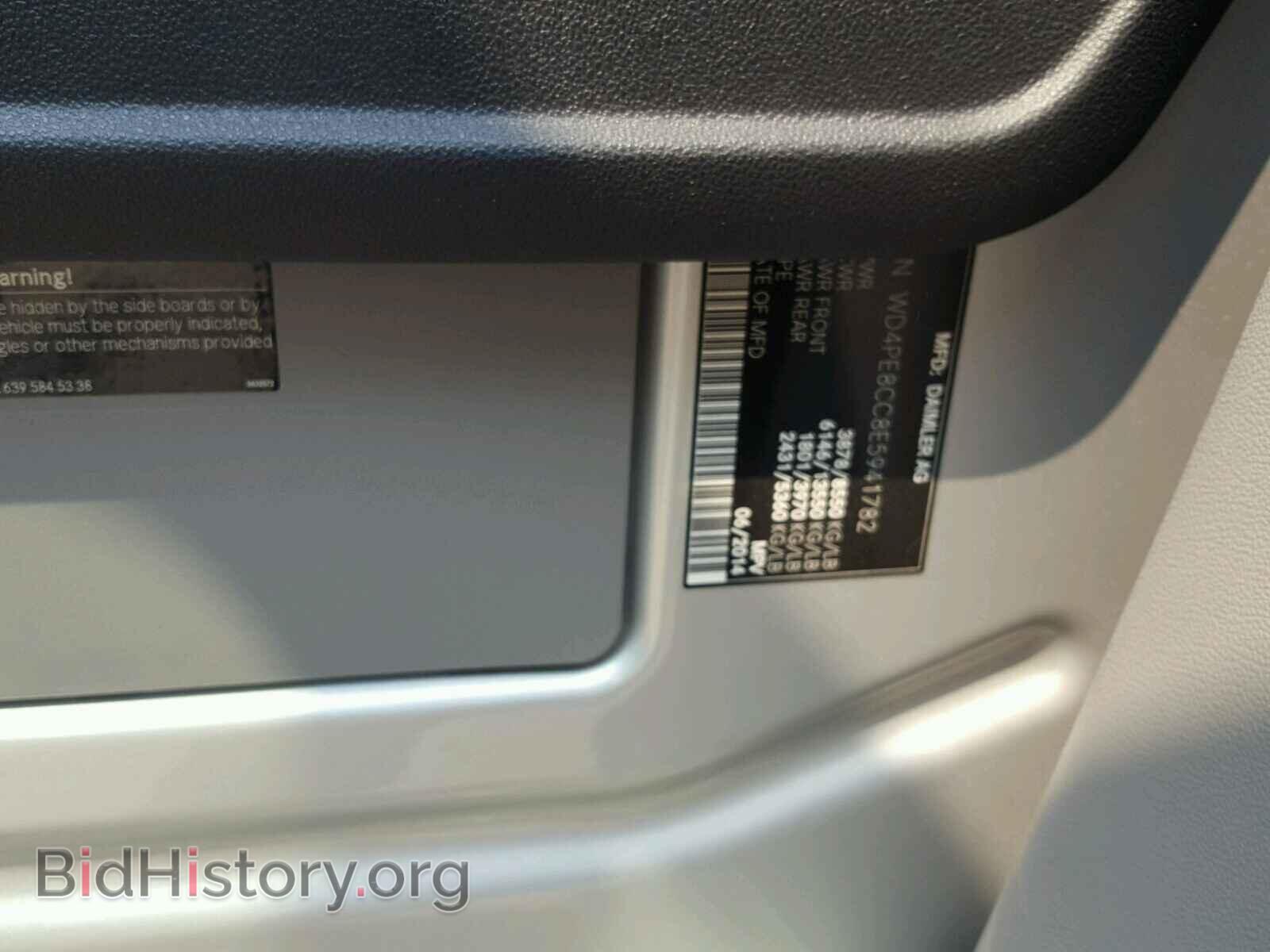 2014 MERCEDES-BENZ SPRINTER 2500 - VIN: WD4PE8CC8E5941782 - Фото 10