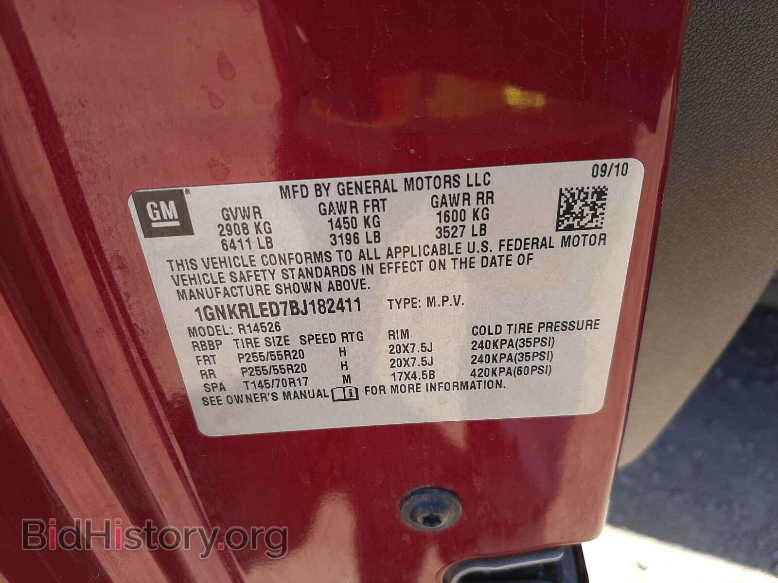 2011 CHEVROLET TRAVERSE - VIN: 1GNKRLED7BJ182411 - Фото 10