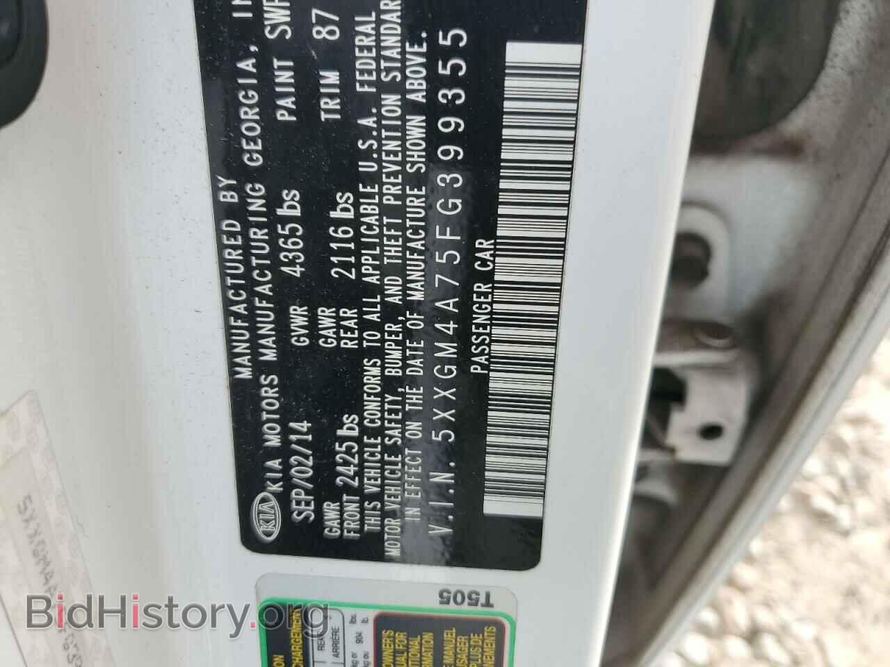2015 KIA OPTIMA - VIN: 5XXGM4A75FG399355 - Фото 12