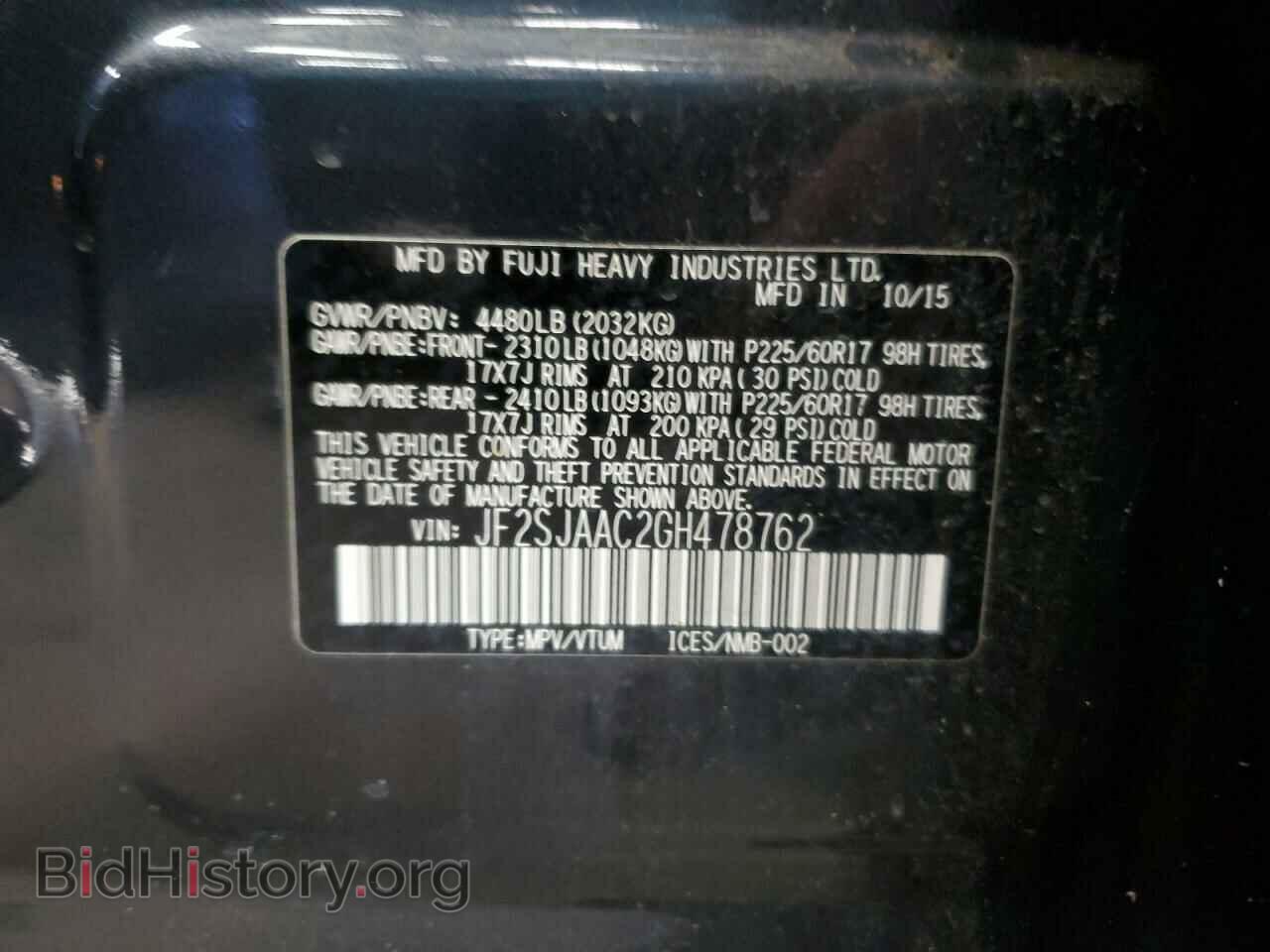 2016 SUBARU FORESTER - VIN: JF2SJAAC2GH478762 - Фото 12