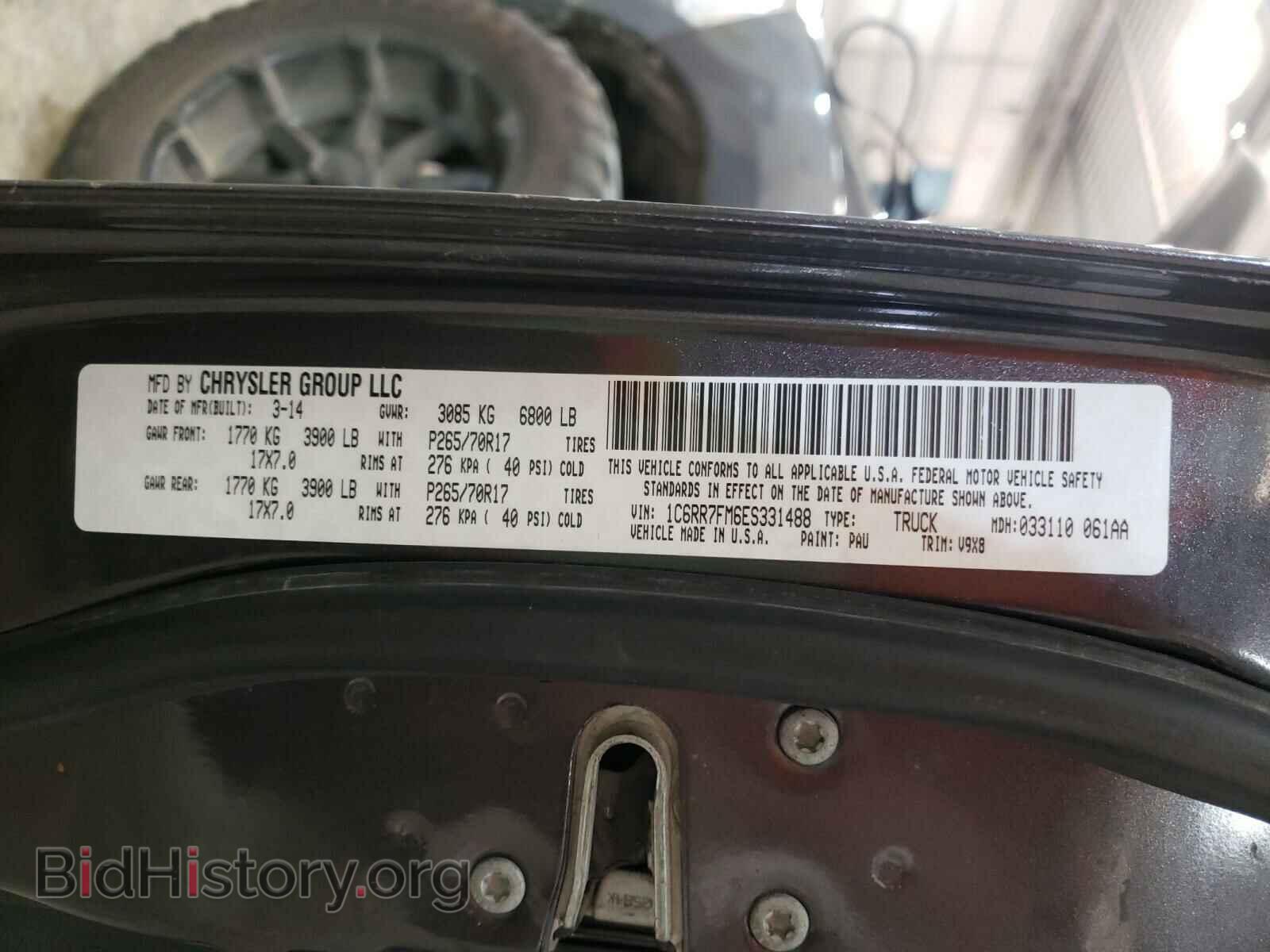 2014 RAM 1500 - VIN: 1C6RR7FM6ES331488 - Фото 10