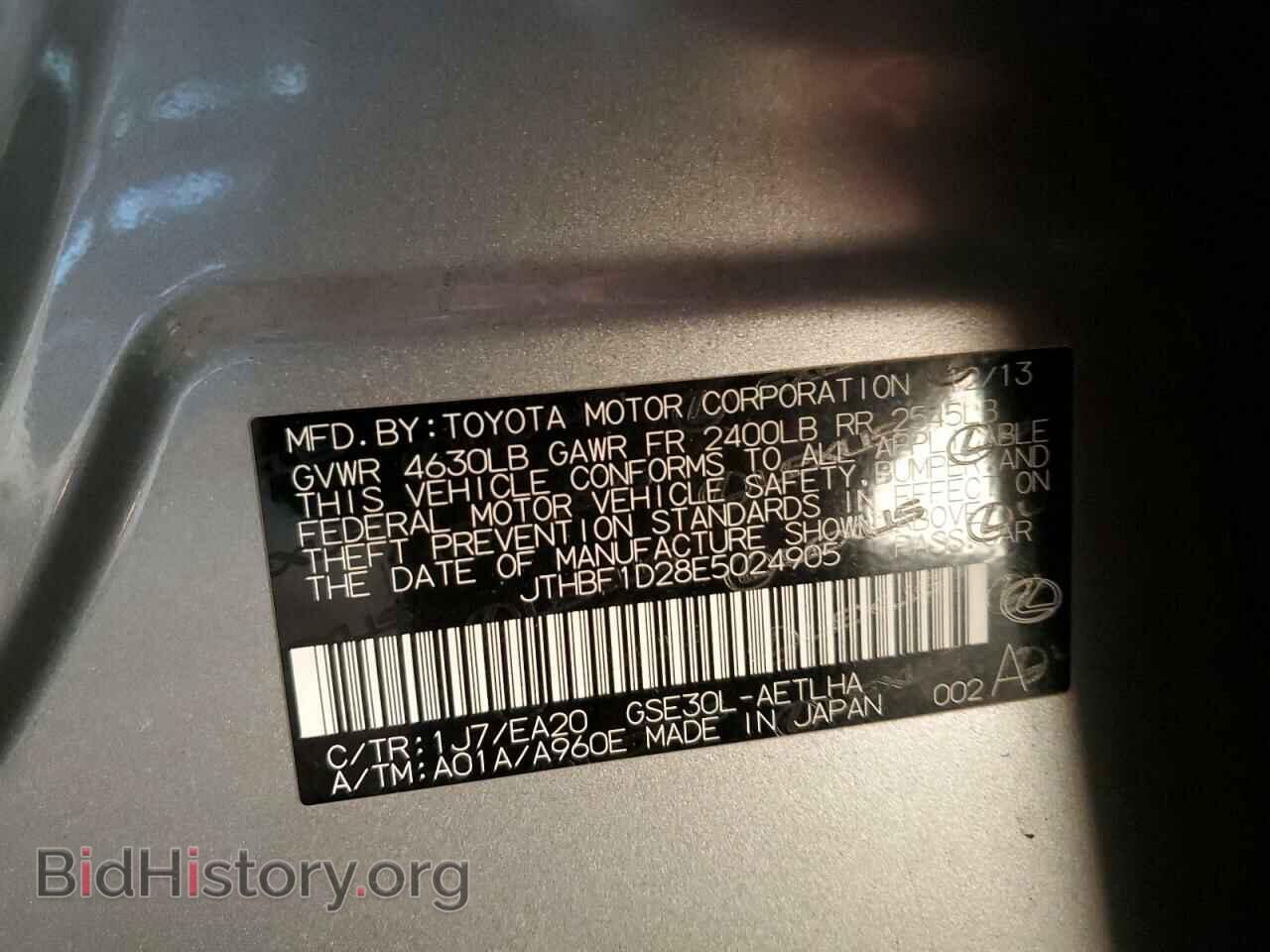 2014 LEXUS IS - VIN: JTHBF1D28E5024905 - Photo 12