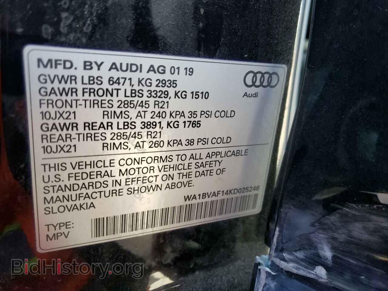 2019 AUDI Q8 - VIN: WA1BVAF14KD025246 - Фото 10