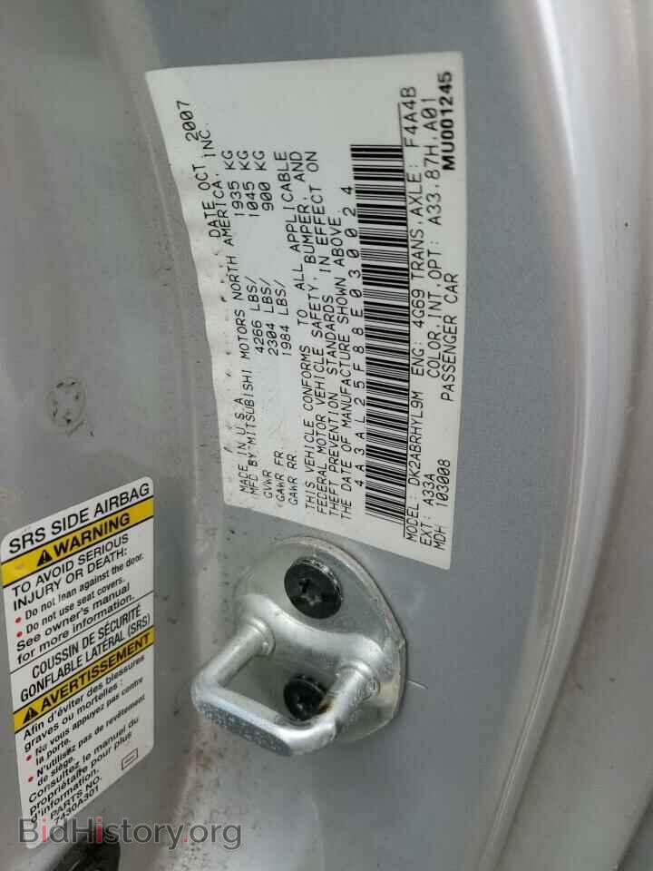 2008 MITSUBISHI ECLIPSE - VIN: 4A3AL25F88E030024 - Фото 12