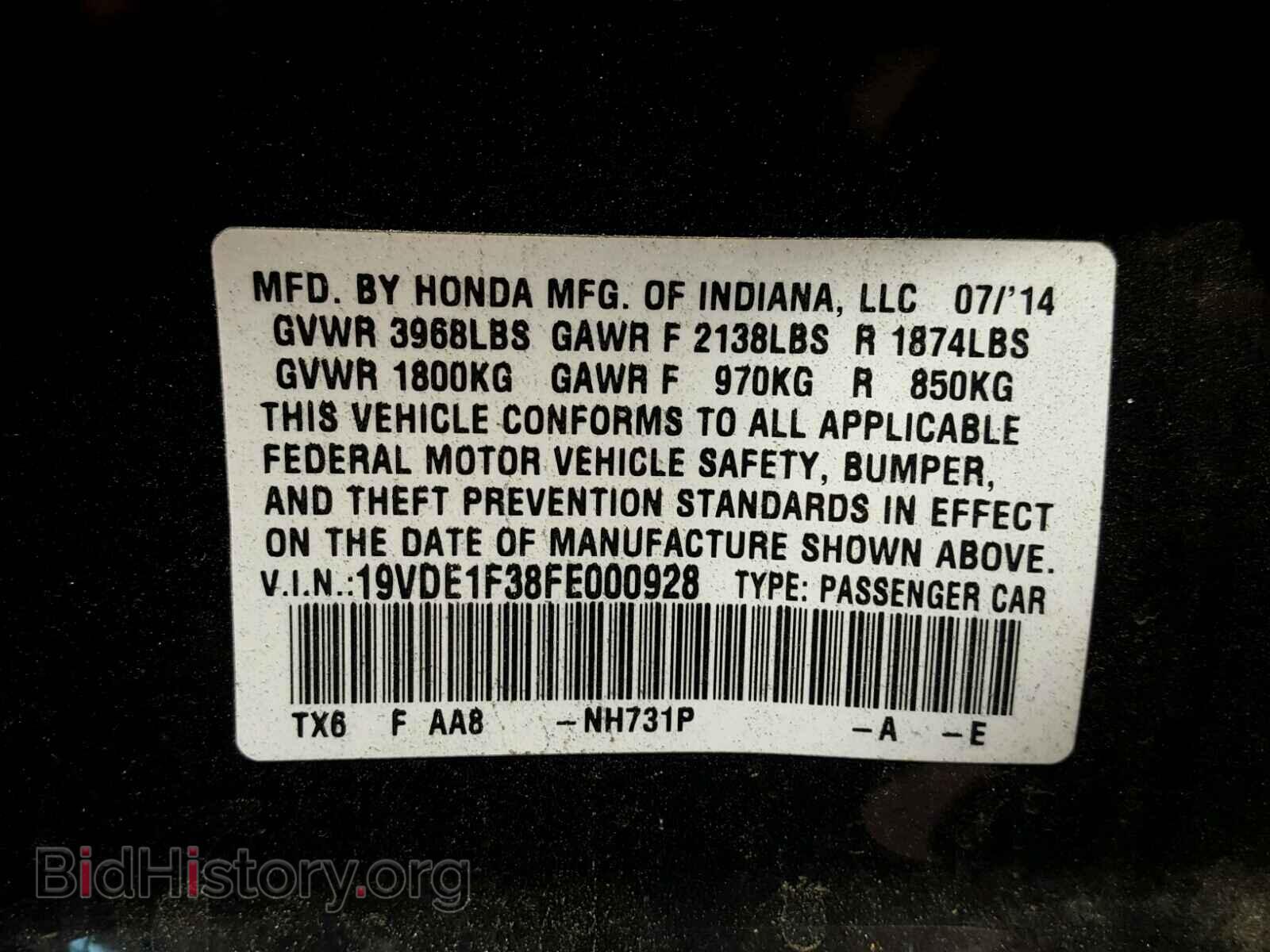 2015 ACURA ILX - VIN: 19VDE1F38FE000928 - Фото 10