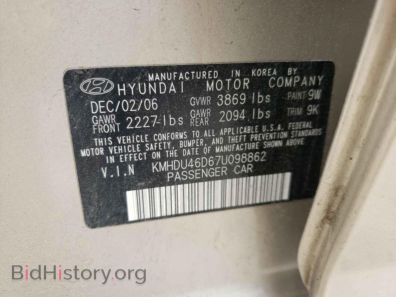 2007 HYUNDAI ELANTRA - VIN: KMHDU46D67U098862 - Фото 10