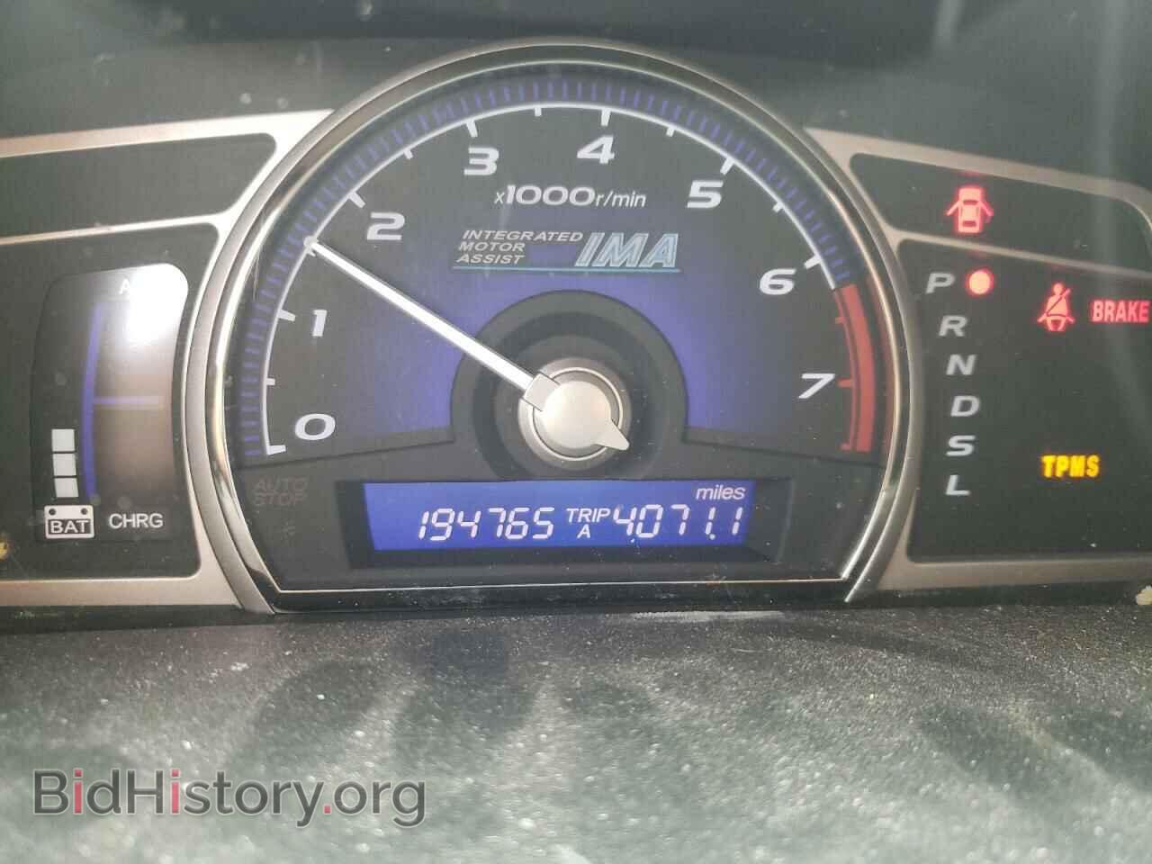 2008 HONDA CIVIC - VIN: JHMFA362X8S007716 - Фото 8