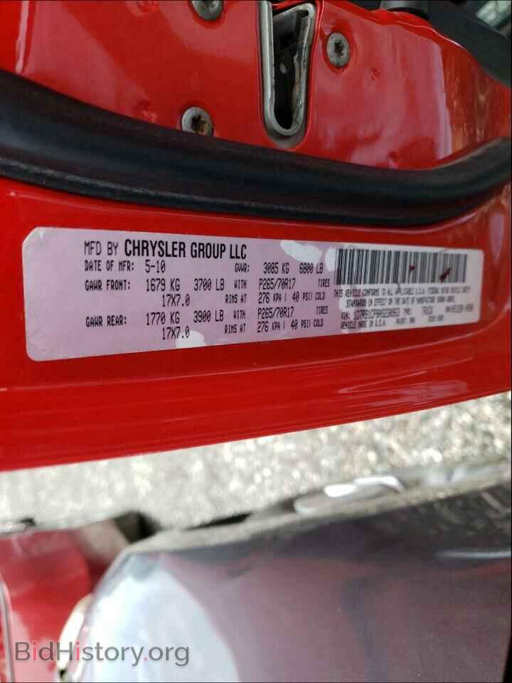 2010 DODGE RAM 1500 - VIN: 1D7RB1CP8AS230963 - Фото 10