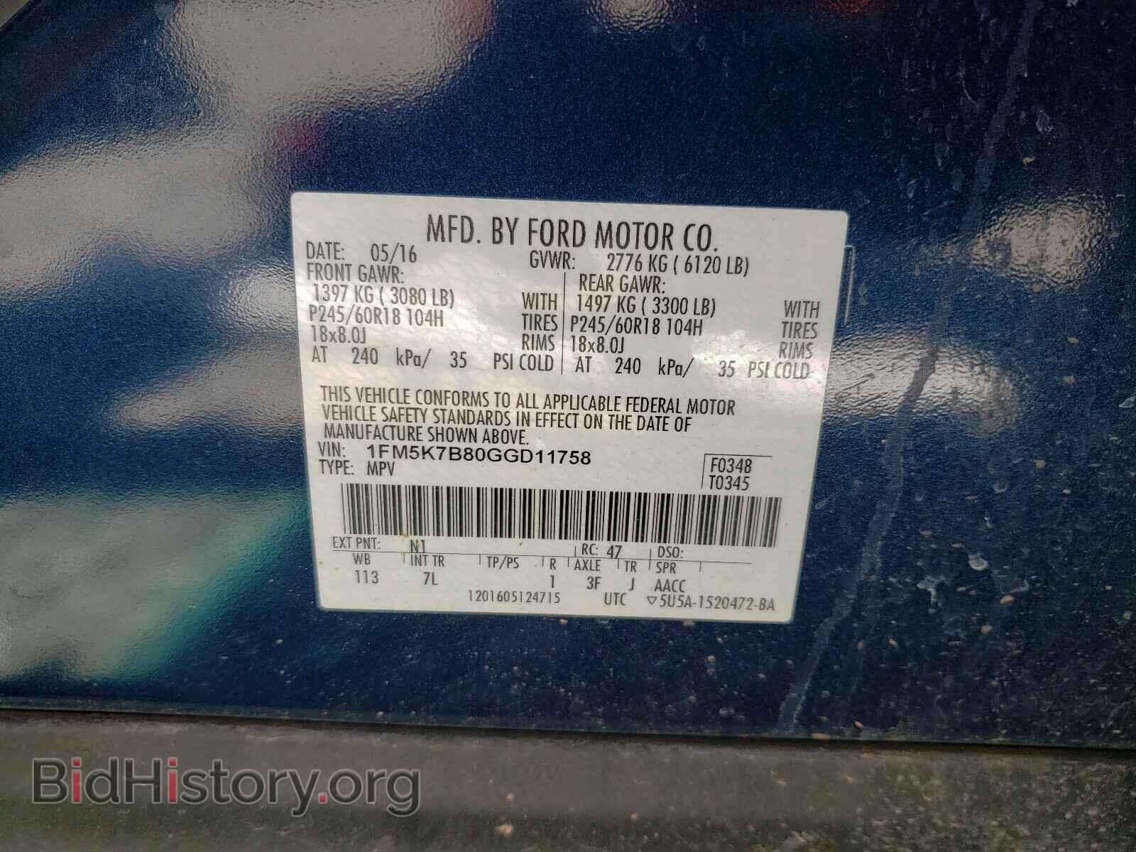 2016 FORD EXPLORER - VIN: 1FM5K7B80GGD11758 - Фото 10