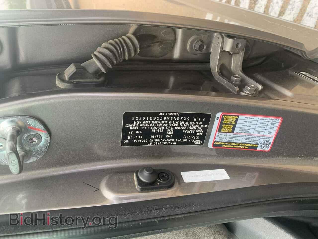 2012 KIA OPTIMA - VIN: 5XXGN4A67CG014703 - Фото 10