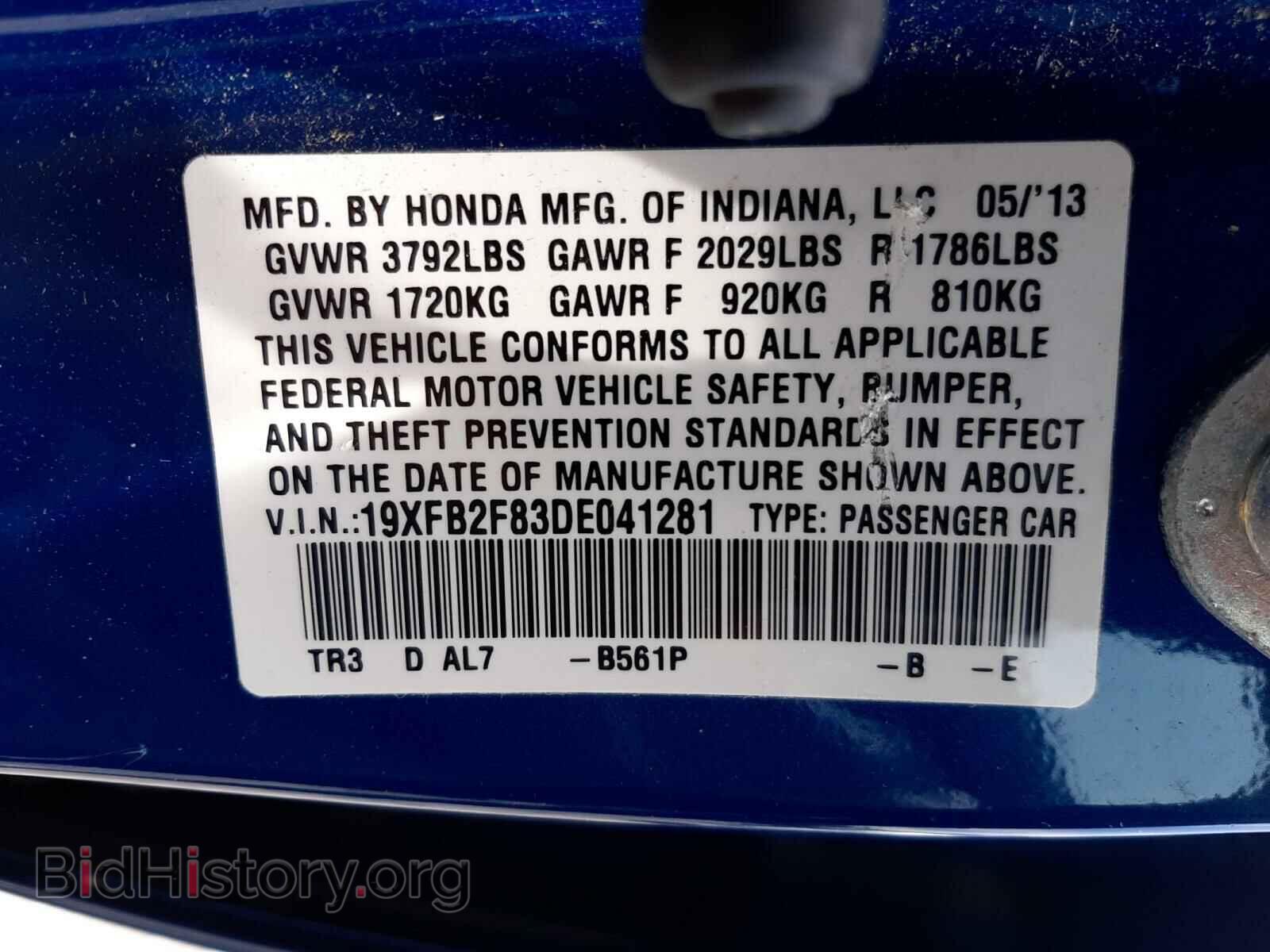 2013 HONDA CIVIC - VIN: 19XFB2F83DE041281 - Фото 10