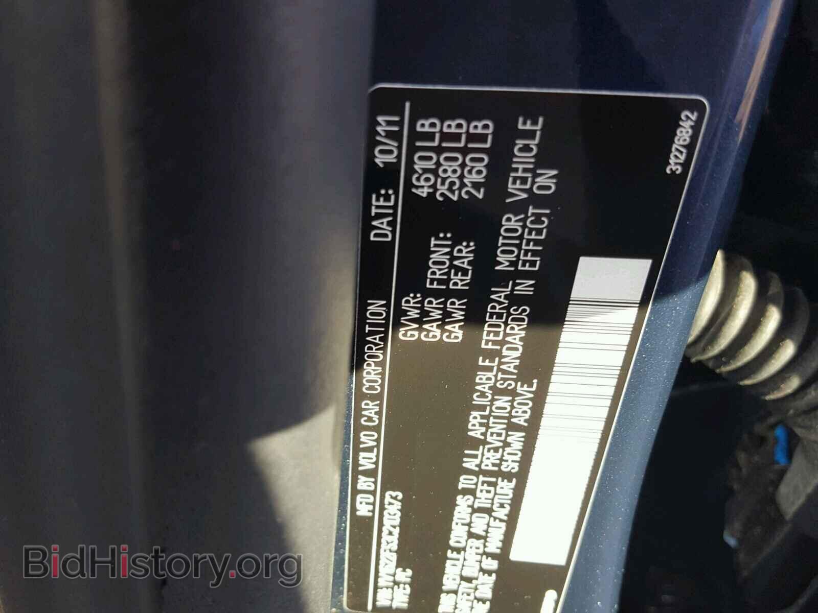 2012 VOLVO S60 - VIN: YV1622FS3C2103473 - Фото 10