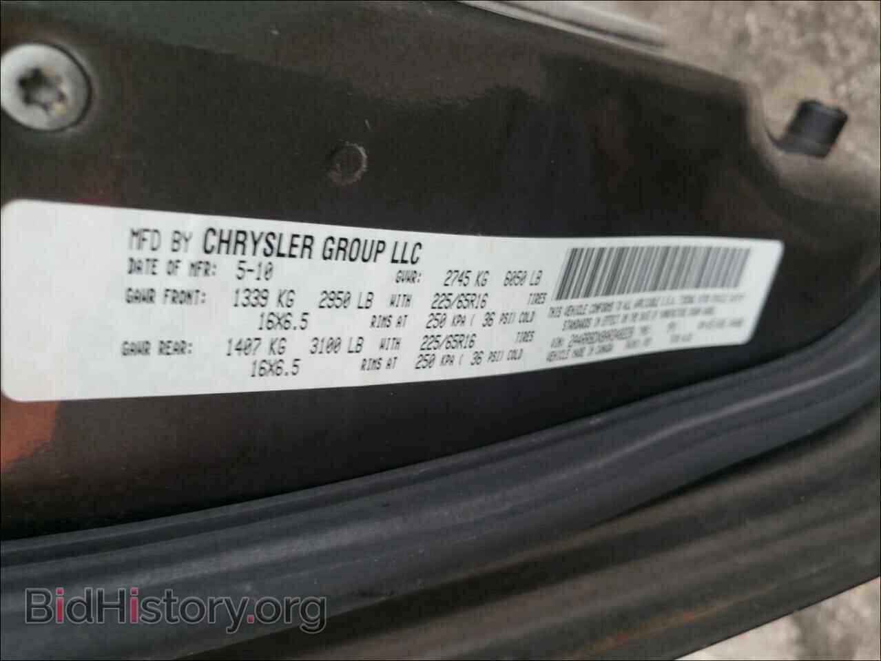 2010 CHRYSLER MINIVAN - VIN: 2A4RR8DX8AR348228 - Фото 10