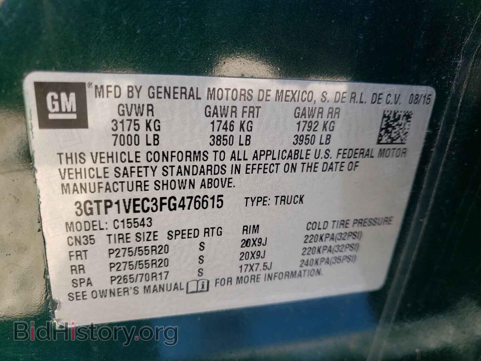 2015 GMC SIERRA - VIN: 3GTP1VEC3FG476615 - Фото 10
