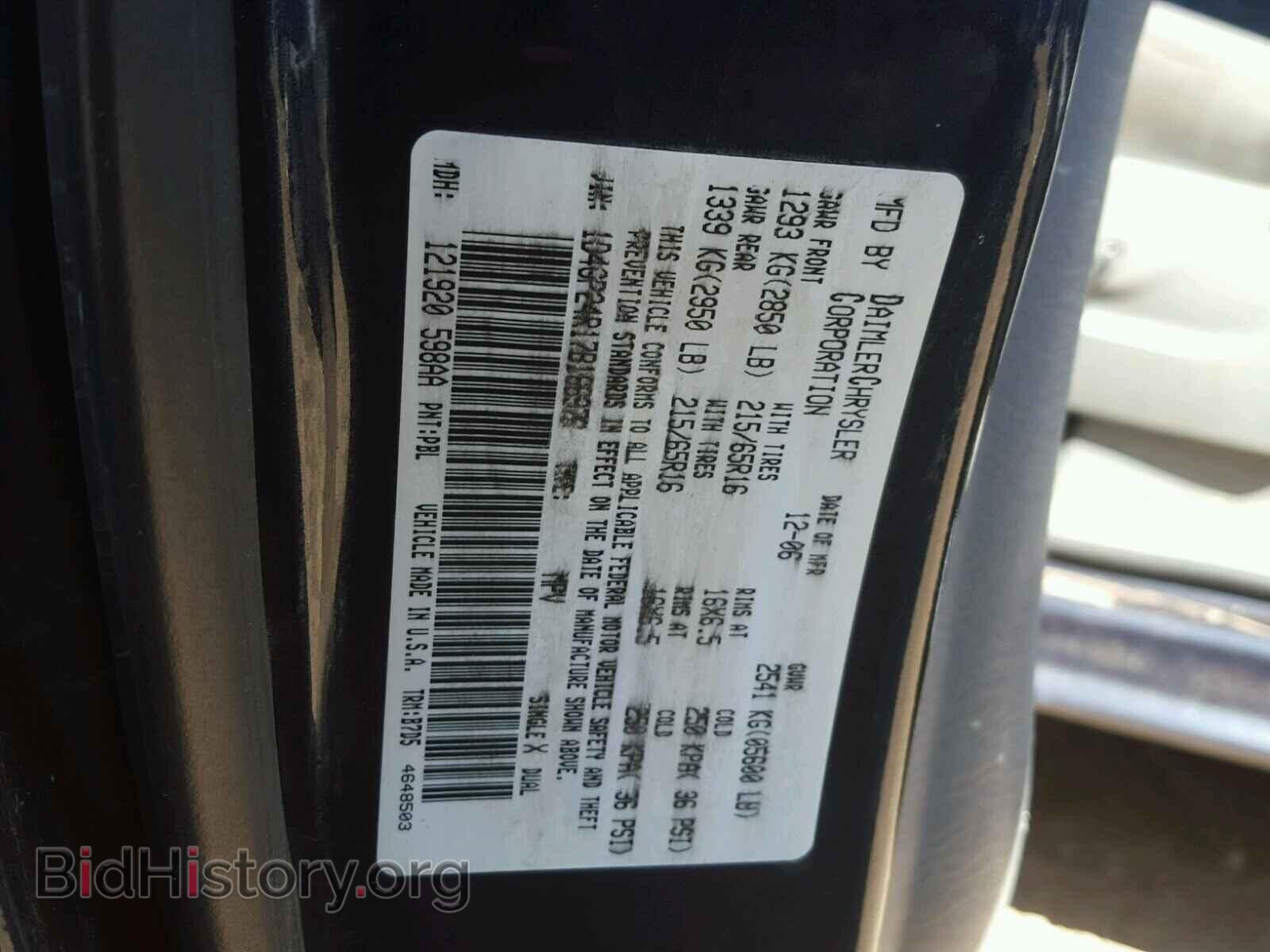 2007 DODGE CARAVAN - VIN: 1D4GP24R17B166978 - Фото 10