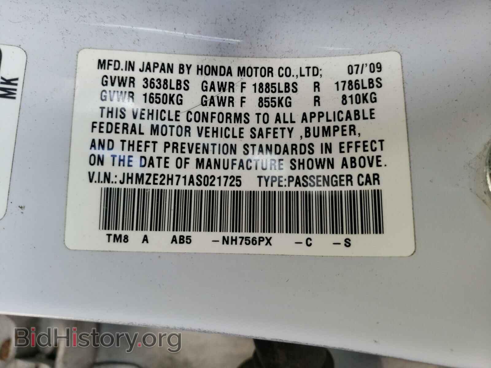 2010 HONDA INSIGHT - VIN: JHMZE2H71AS021725 - Фото 10