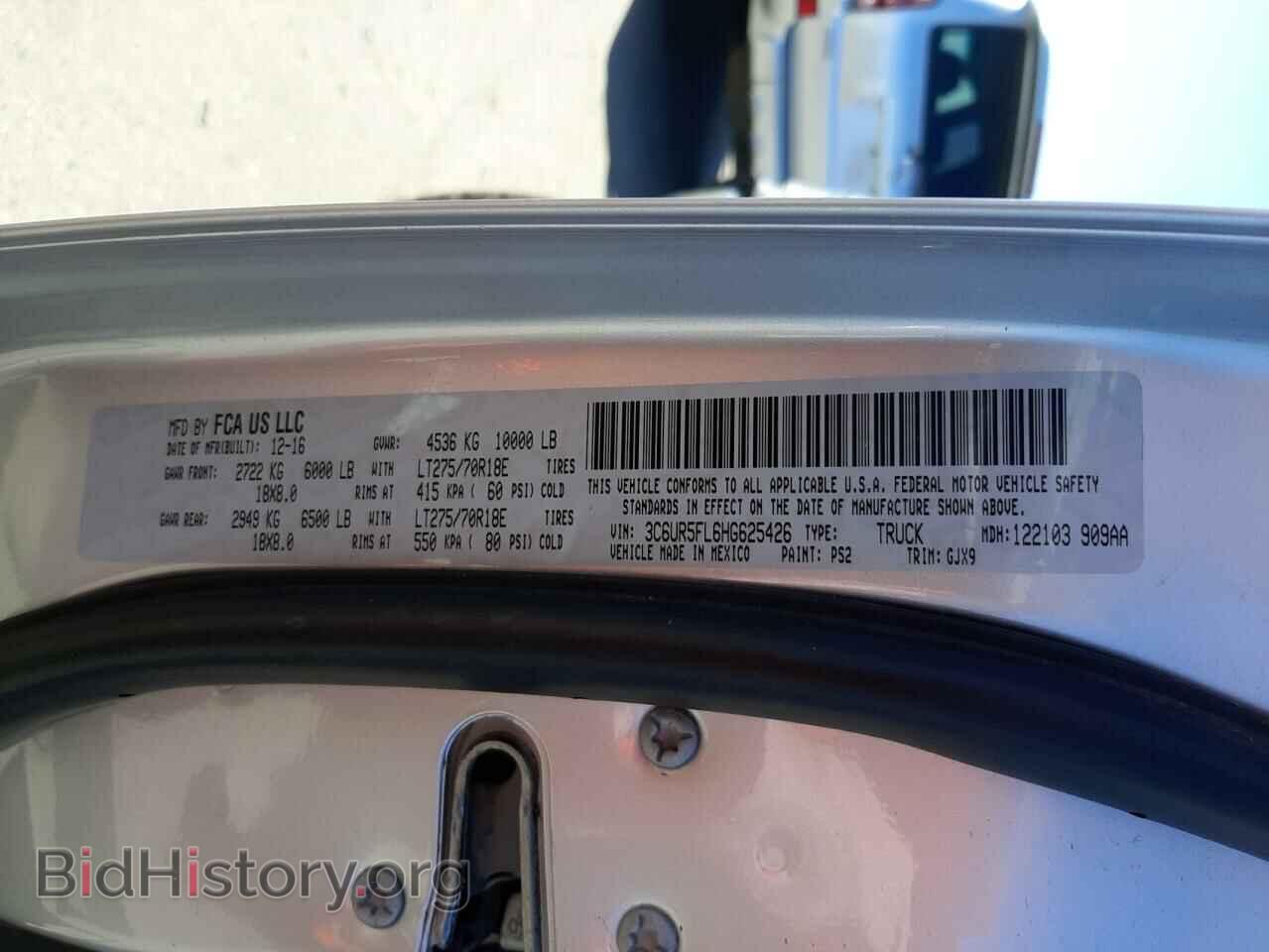 2017 RAM 2500 - VIN: 3C6UR5FL6HG625426 - Фото 10