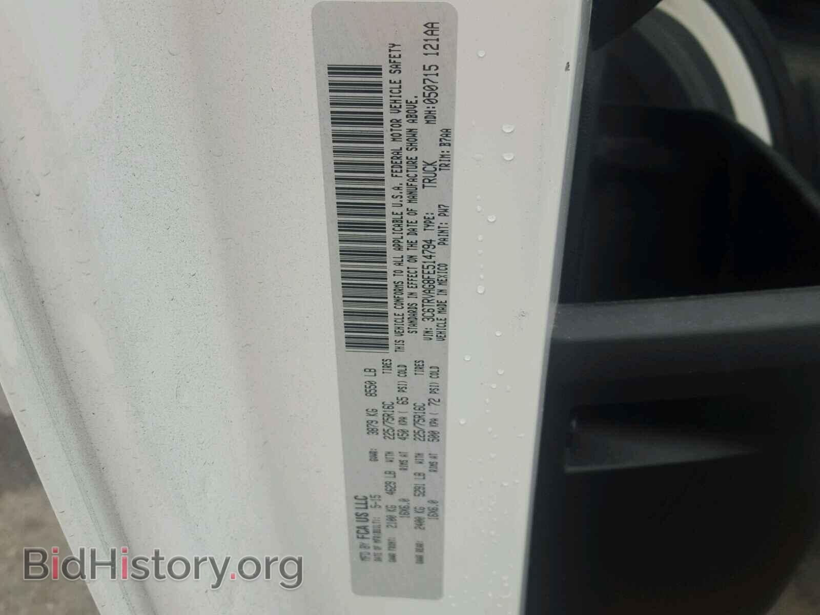 2015 RAM PROMASTER - VIN: 3C6TRVAG8FE514794 - Фото 3