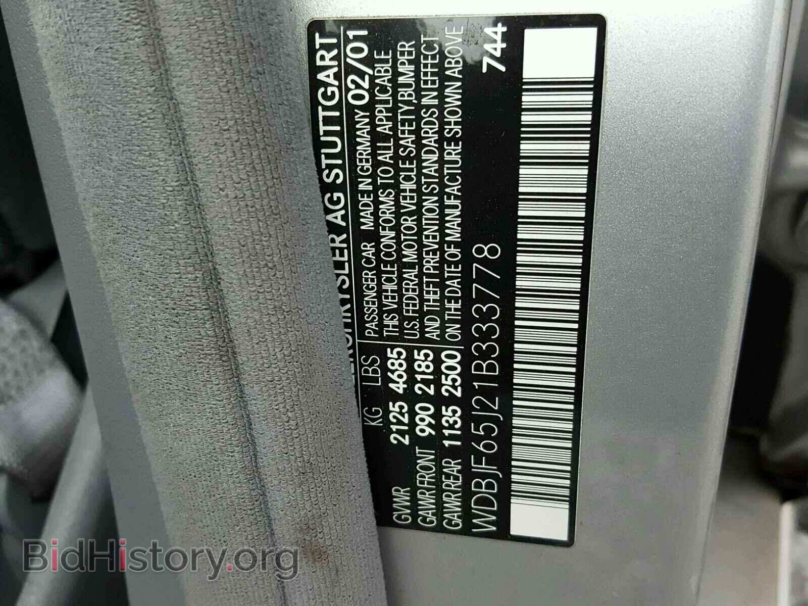 2001 MERCEDES-BENZ E 320 - VIN: WDBJF65J21B333778 - Фото 10