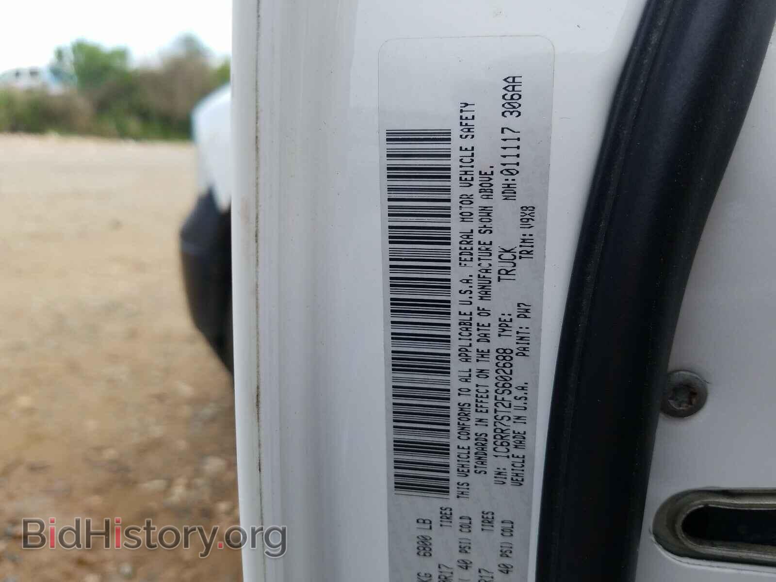 2015 RAM 1500 - VIN: 1C6RR7ST2FS602688 - Фото 10