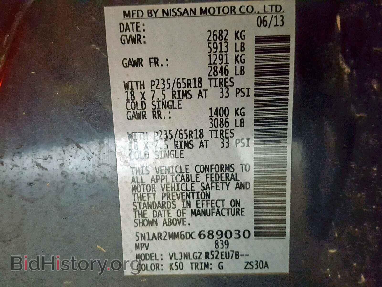 2013 NISSAN PATHFINDER - VIN: 5N1AR2MM6DC689030 - Фото 10