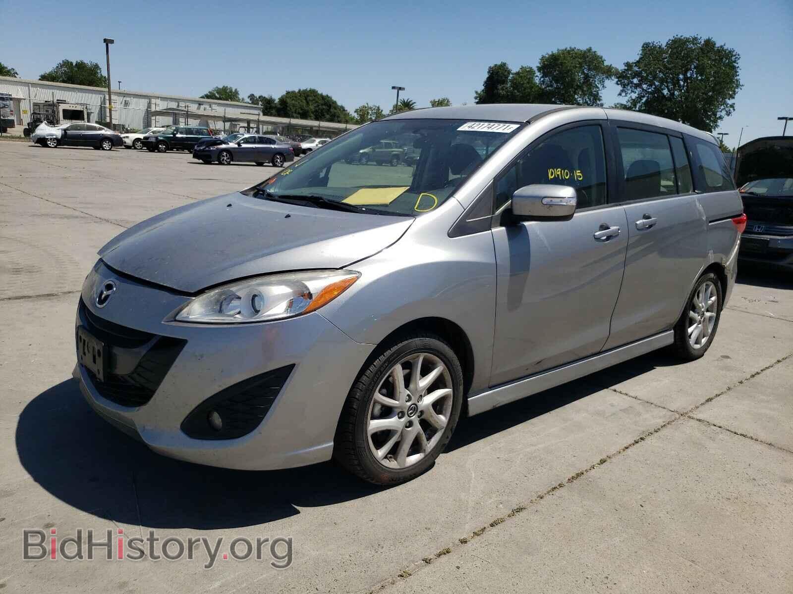 2015 MAZDA 5 - VIN: JM1CW2CL3F0191211 - Фото 2
