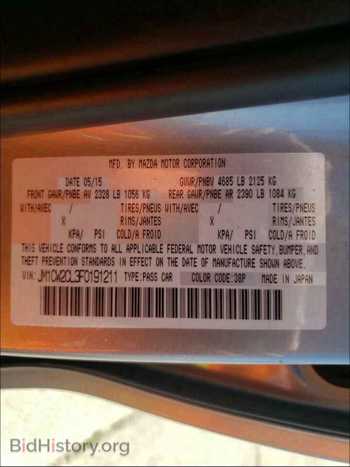 2015 MAZDA 5 - VIN: JM1CW2CL3F0191211 - Фото 10