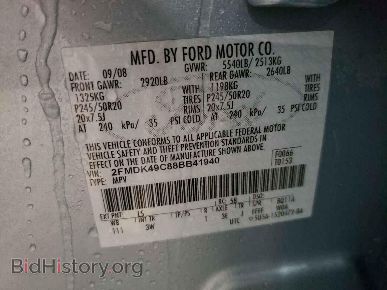 2008 FORD EDGE - VIN: 2FMDK49C88BB41940 - Фото 13