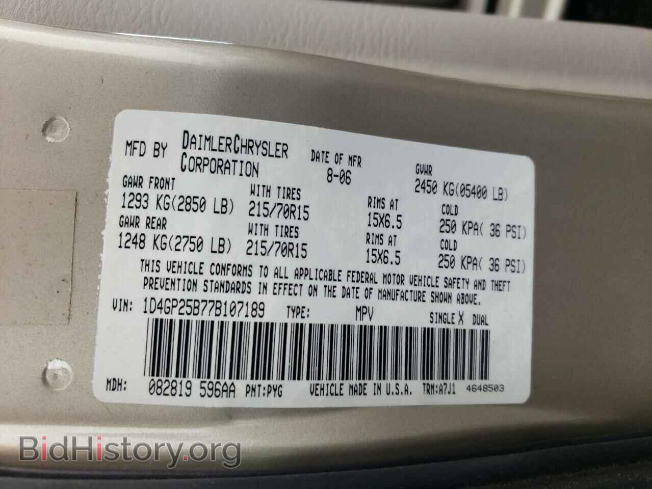2007 DODGE CARAVAN - VIN: 1D4GP25B77B107189 - Фото 10