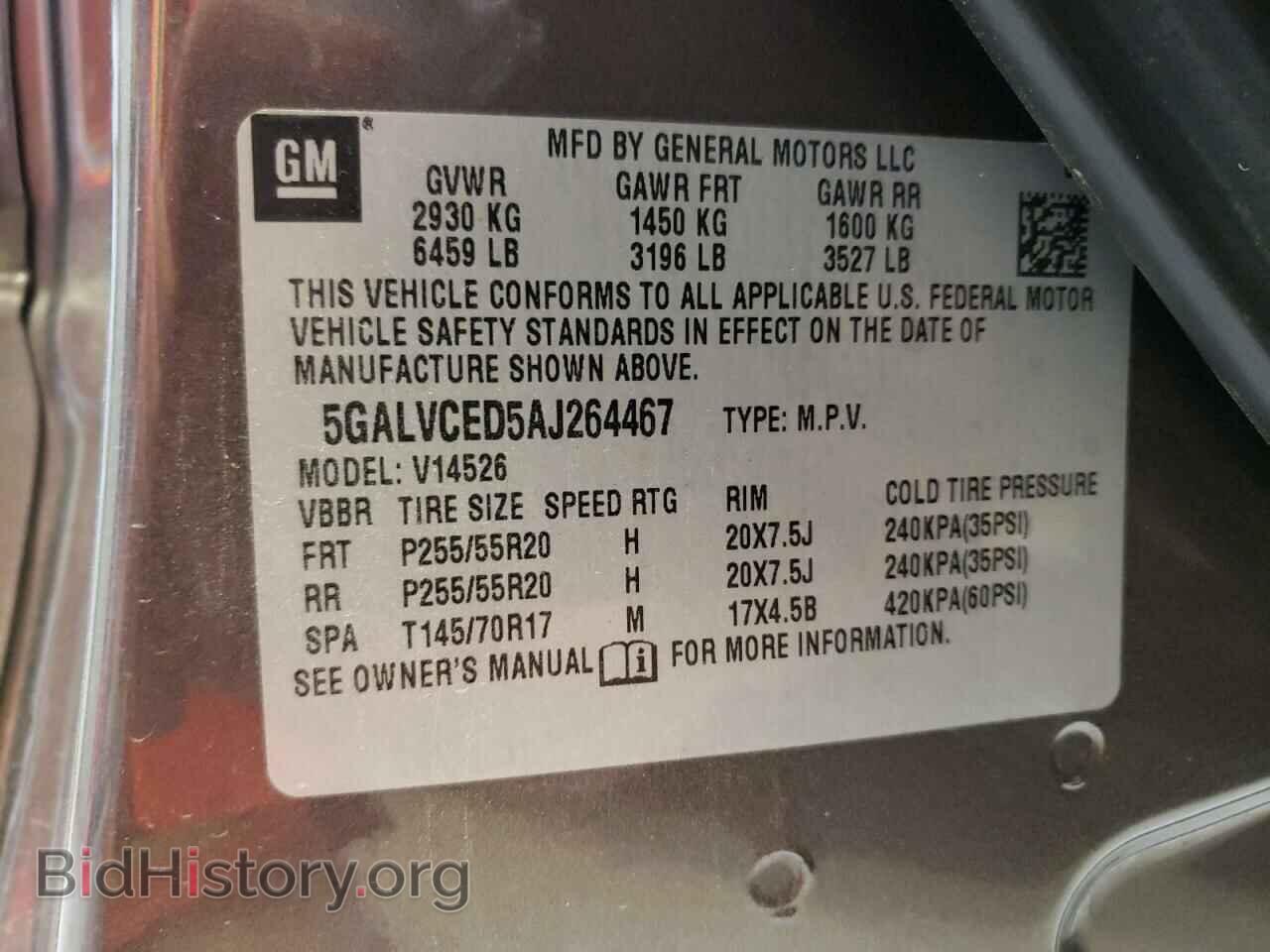 2010 BUICK ENCLAVE - VIN: 5GALVCED5AJ264467 - Фото 13