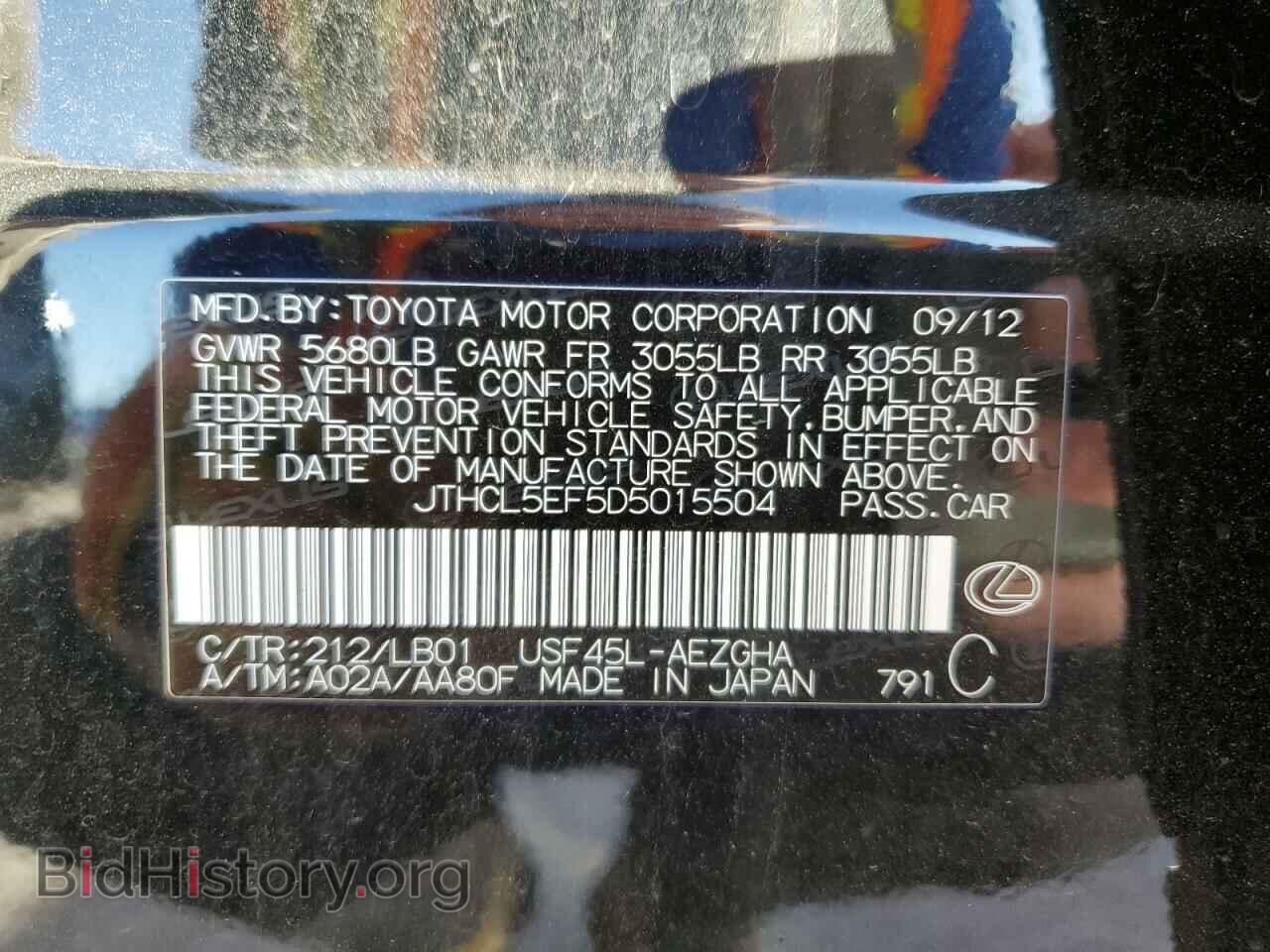 2013 LEXUS LS460 - VIN: JTHCL5EF5D5015504 - Photo 12