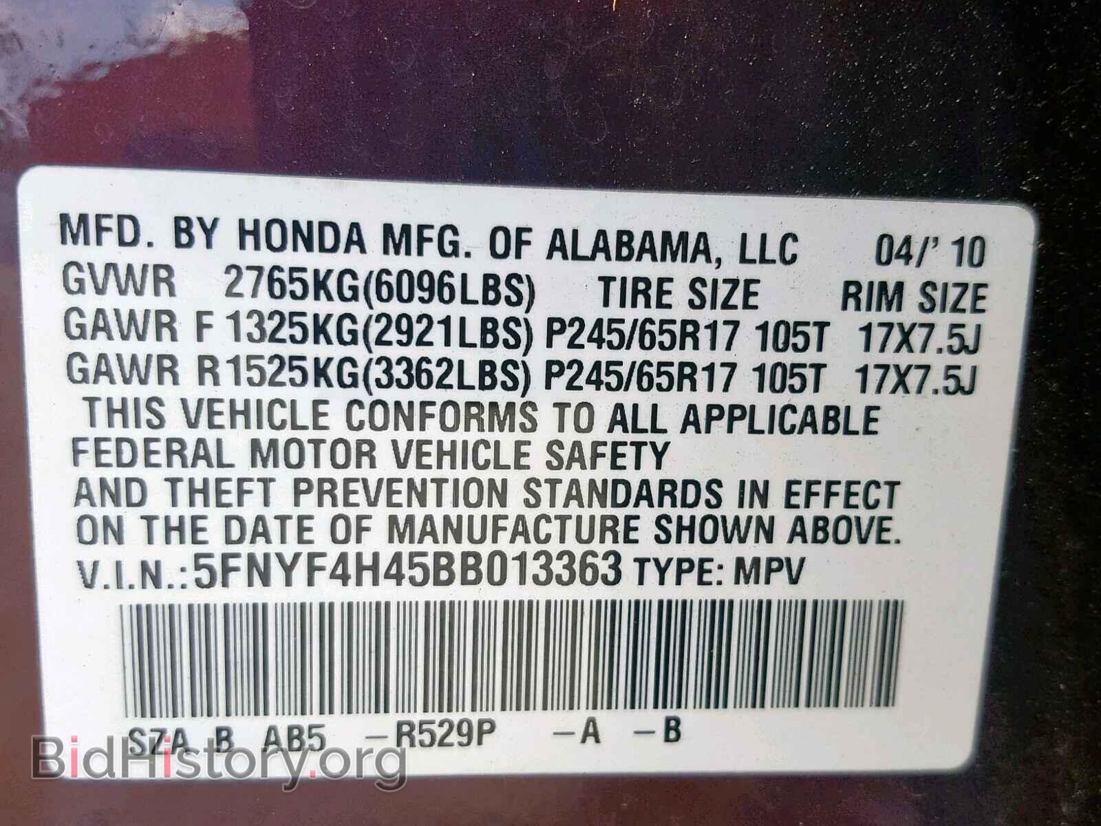 2011 HONDA PILOT EX - VIN: 5FNYF4H45BB013363 - Фото 10