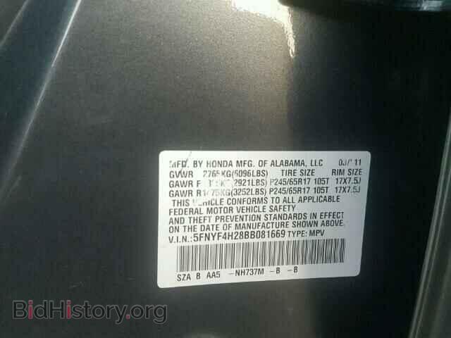 2011 HONDA PILOT - VIN: 5FNYF4H28BB081669 - Фото 10