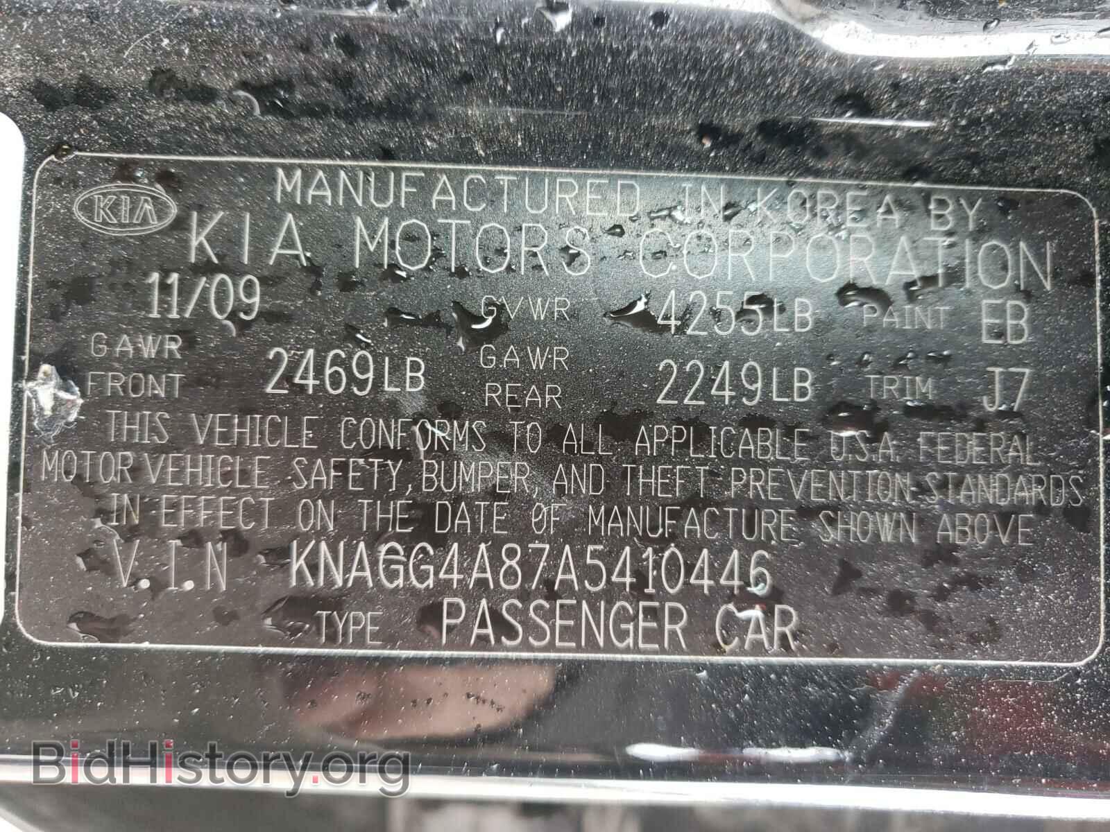 2010 KIA OPTIMA - VIN: KNAGG4A87A5410446 - Фото 10