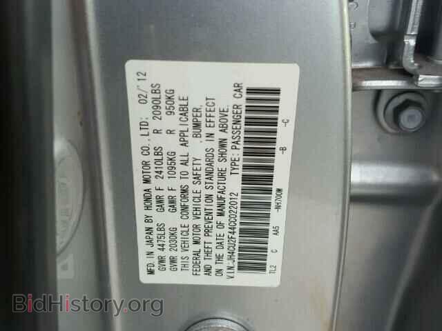 2012 ACURA TSX - VIN: JH4CU2F44CC022012 - Фото 10