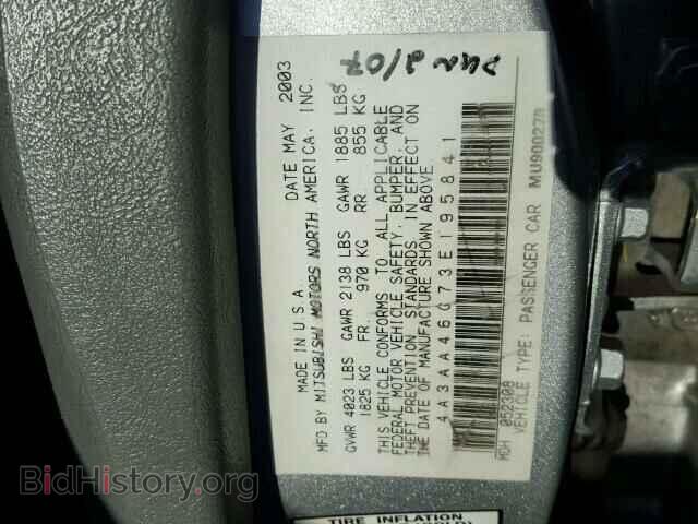 2003 MITSUBISHI GALANT - VIN: 4A3AA46G73E195841 - Фото 10