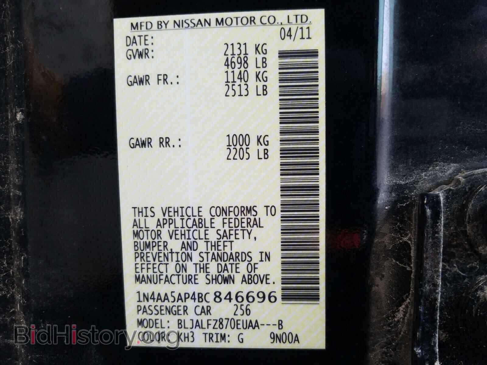2011 NISSAN MAXIMA - VIN: 1N4AA5AP4BC846696 - Фото 10