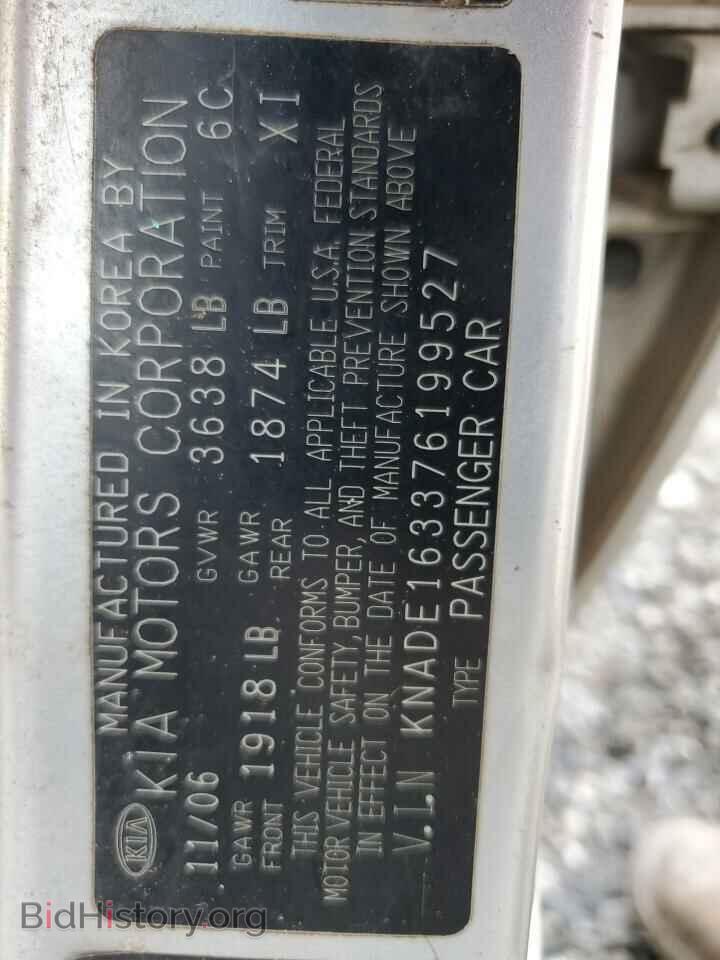 2007 KIA RIO - VIN: KNADE163376199527 - Фото 12