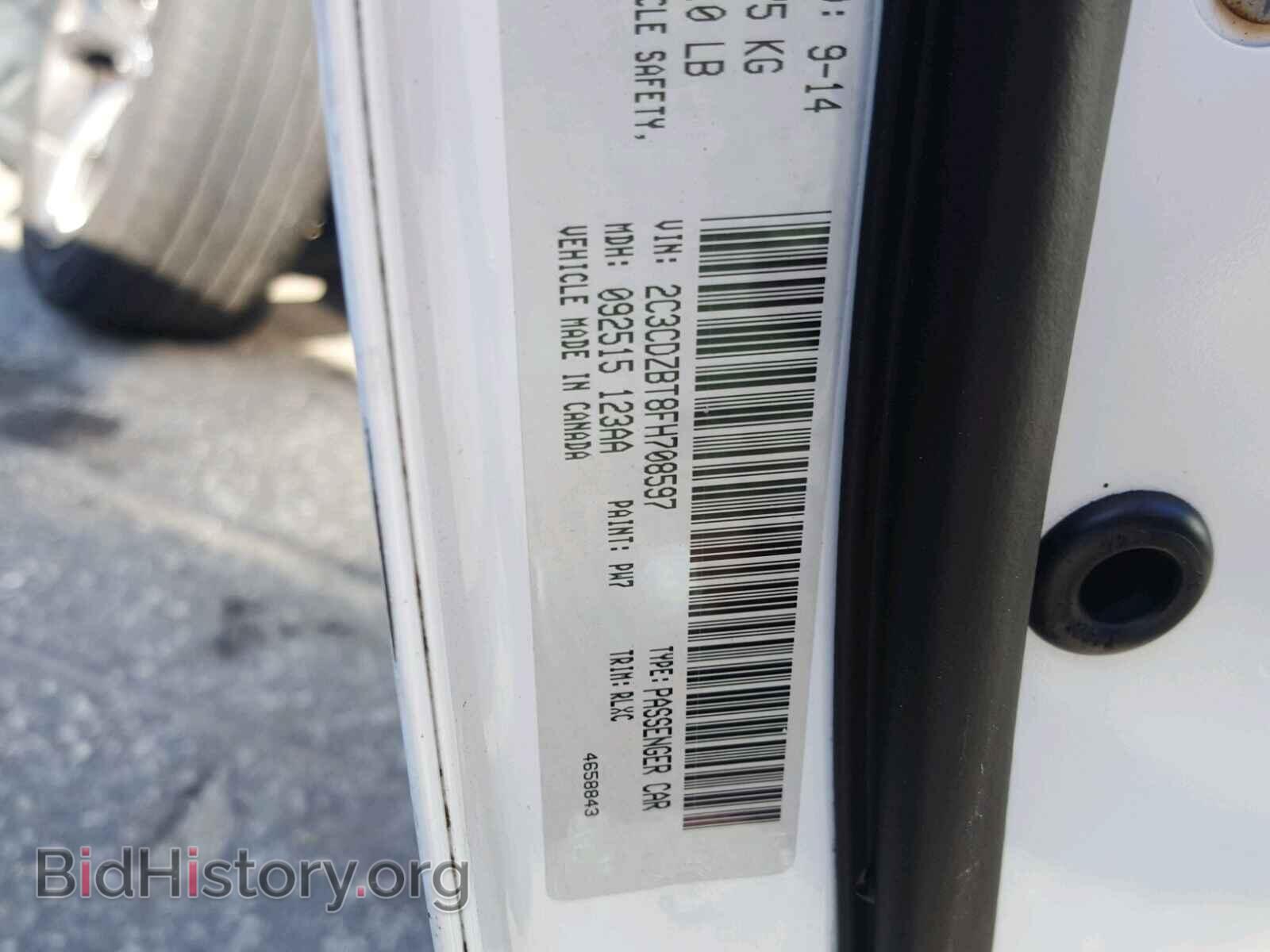 2015 DODGE CHALLENGER - VIN: 2C3CDZBT8FH708597 - Фото 10
