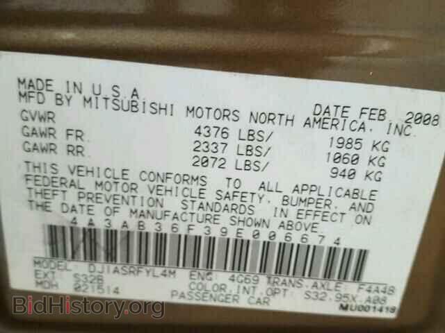 2009 MITSUBISHI GALANT - VIN: 4A3AB36F39E006674 - Фото 10