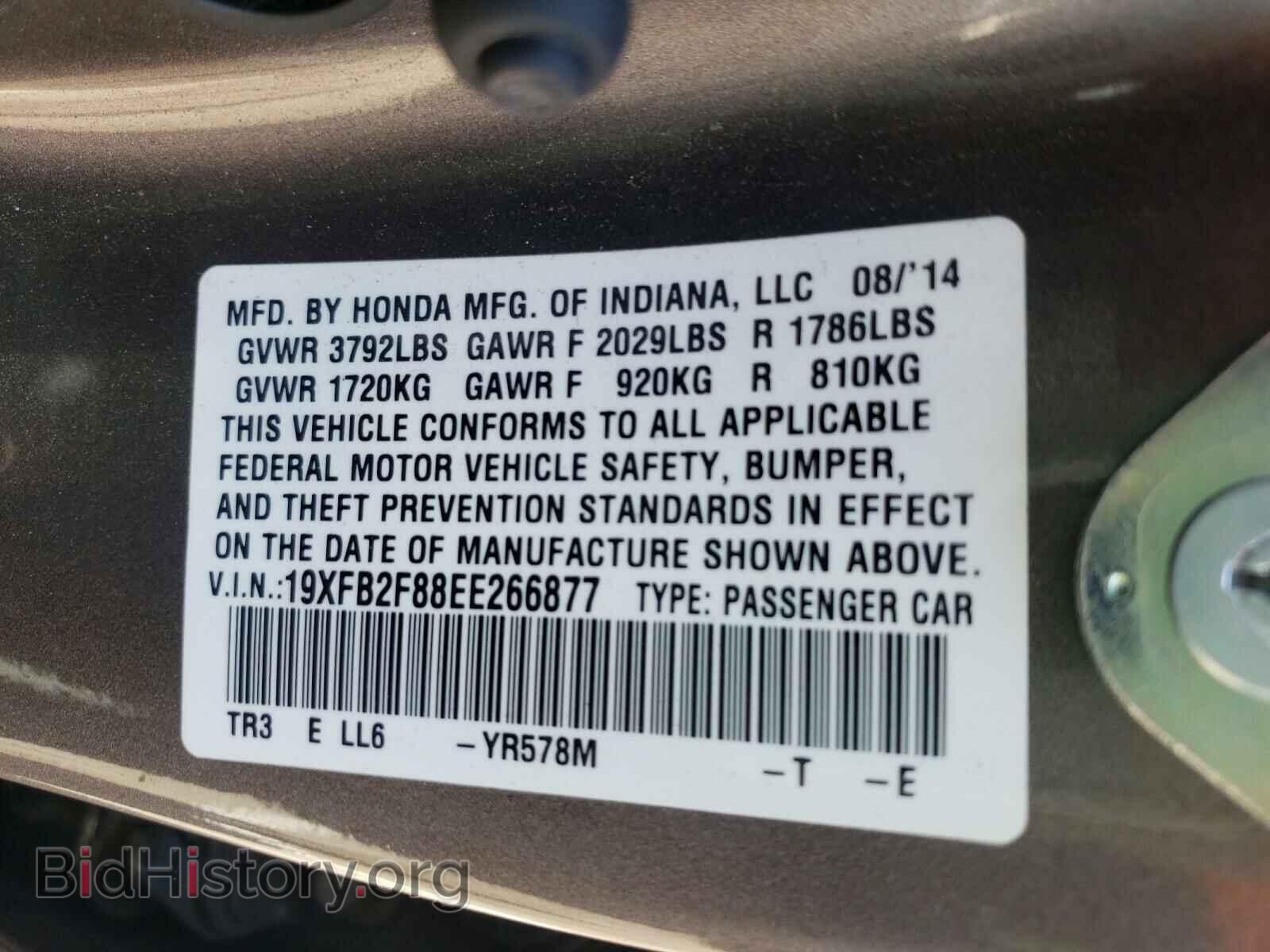 2014 HONDA CIVIC - VIN: 19XFB2F88EE266877 - Фото 10