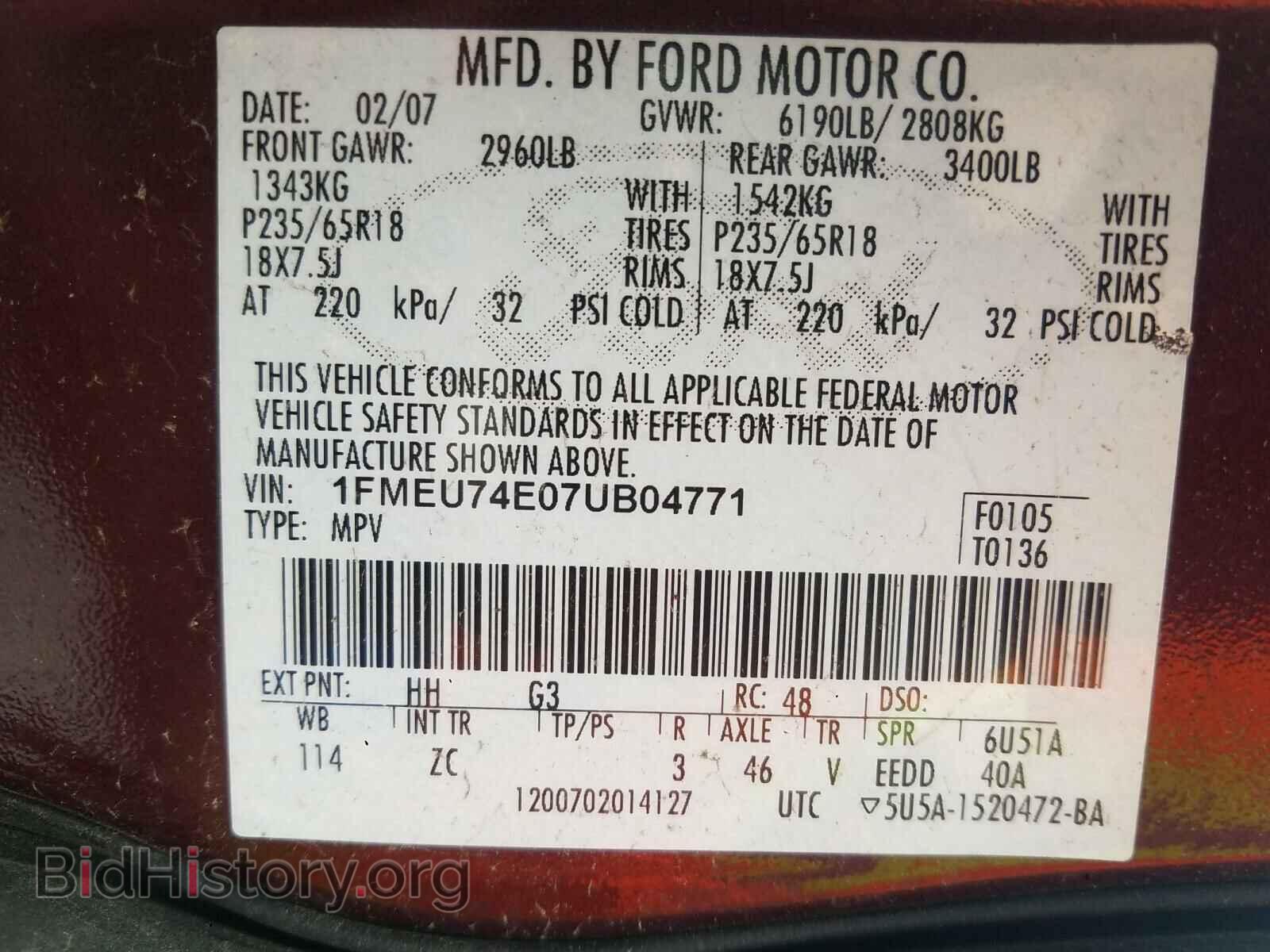 2007 FORD EXPLORER - VIN: 1FMEU74E07UB04771 - Фото 10