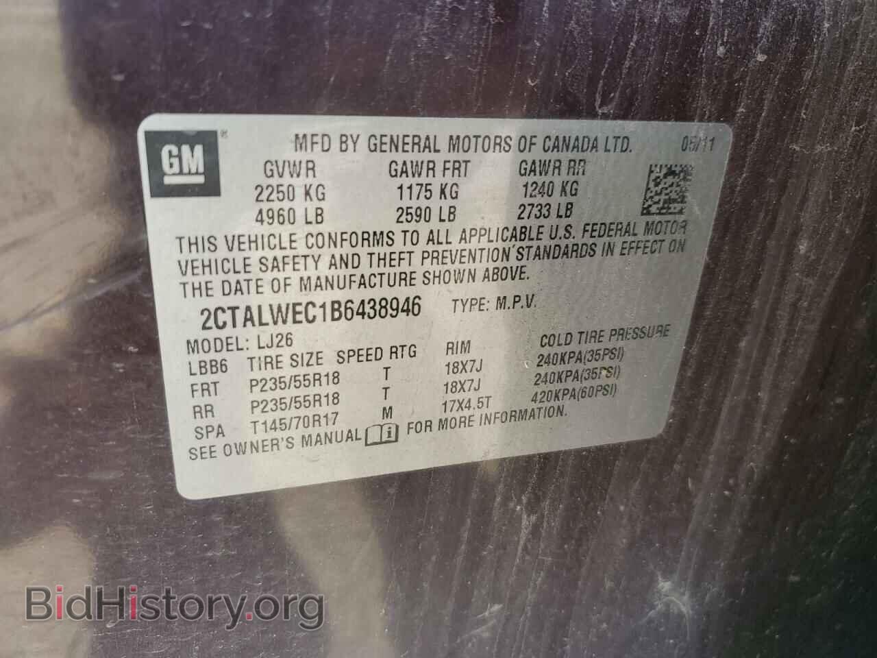 2011 GMC TERRAIN - VIN: 2CTALWEC1B6438946 - Photo 13