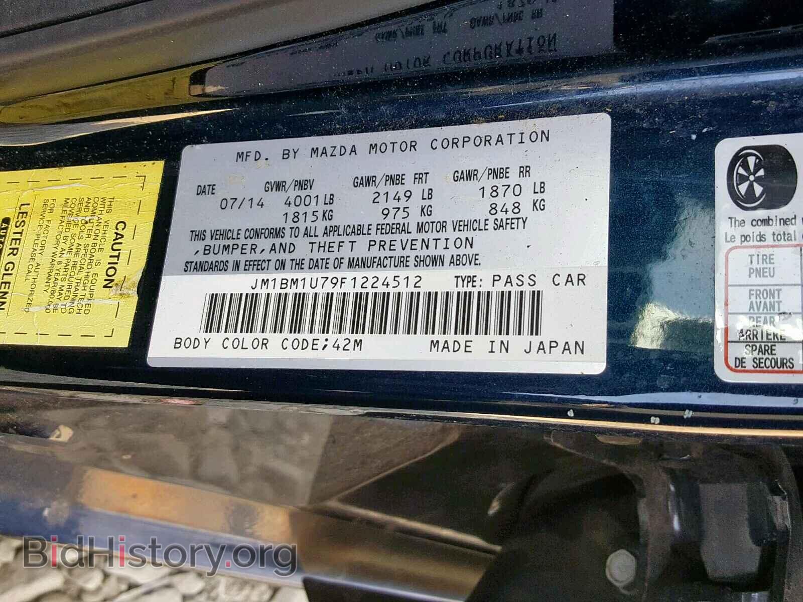 2015 MAZDA 3 - VIN: JM1BM1U79F1224512 - Фото 10