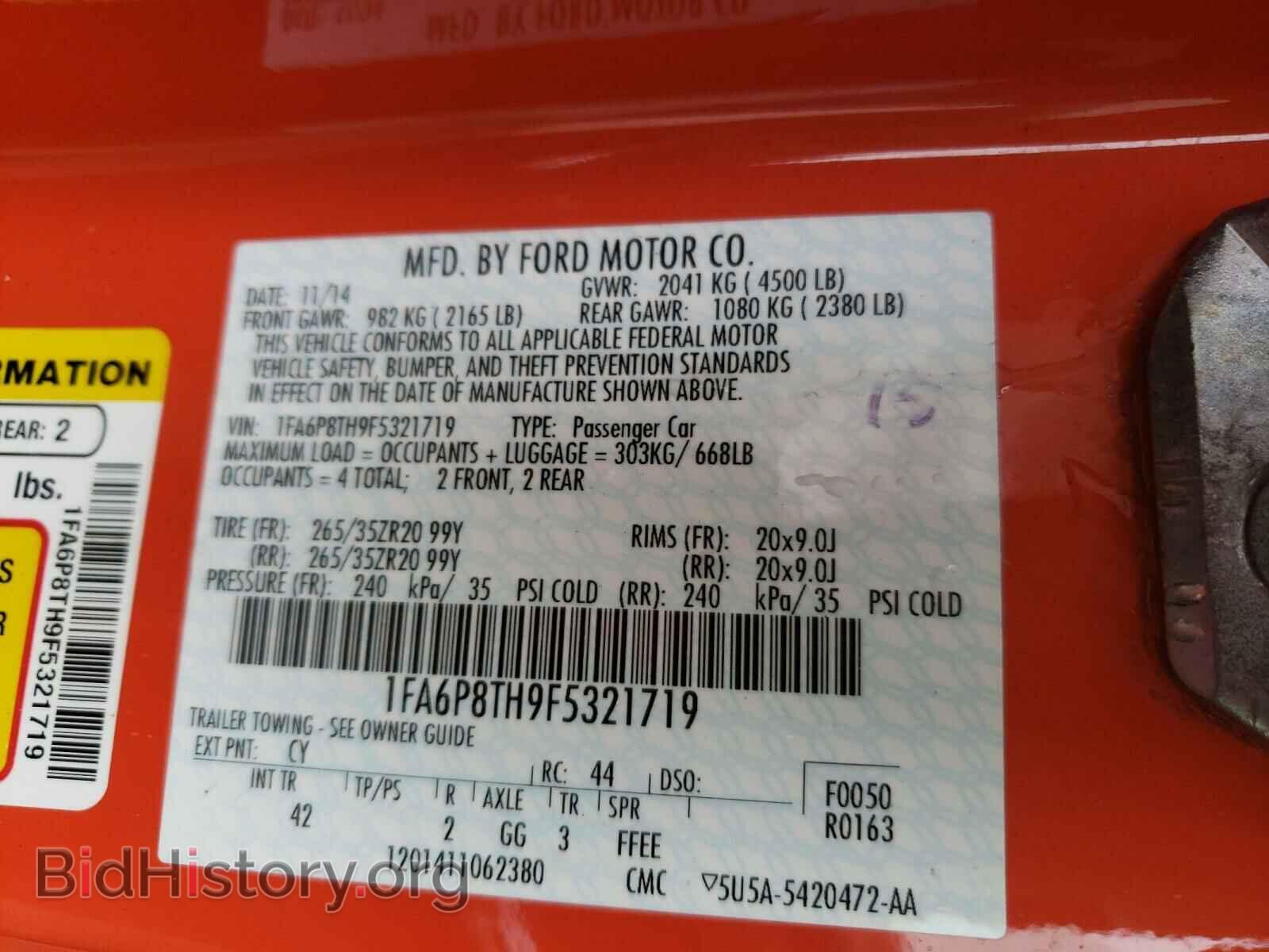 2015 FORD MUSTANG - VIN: 1FA6P8TH9F5321719 - Фото 10