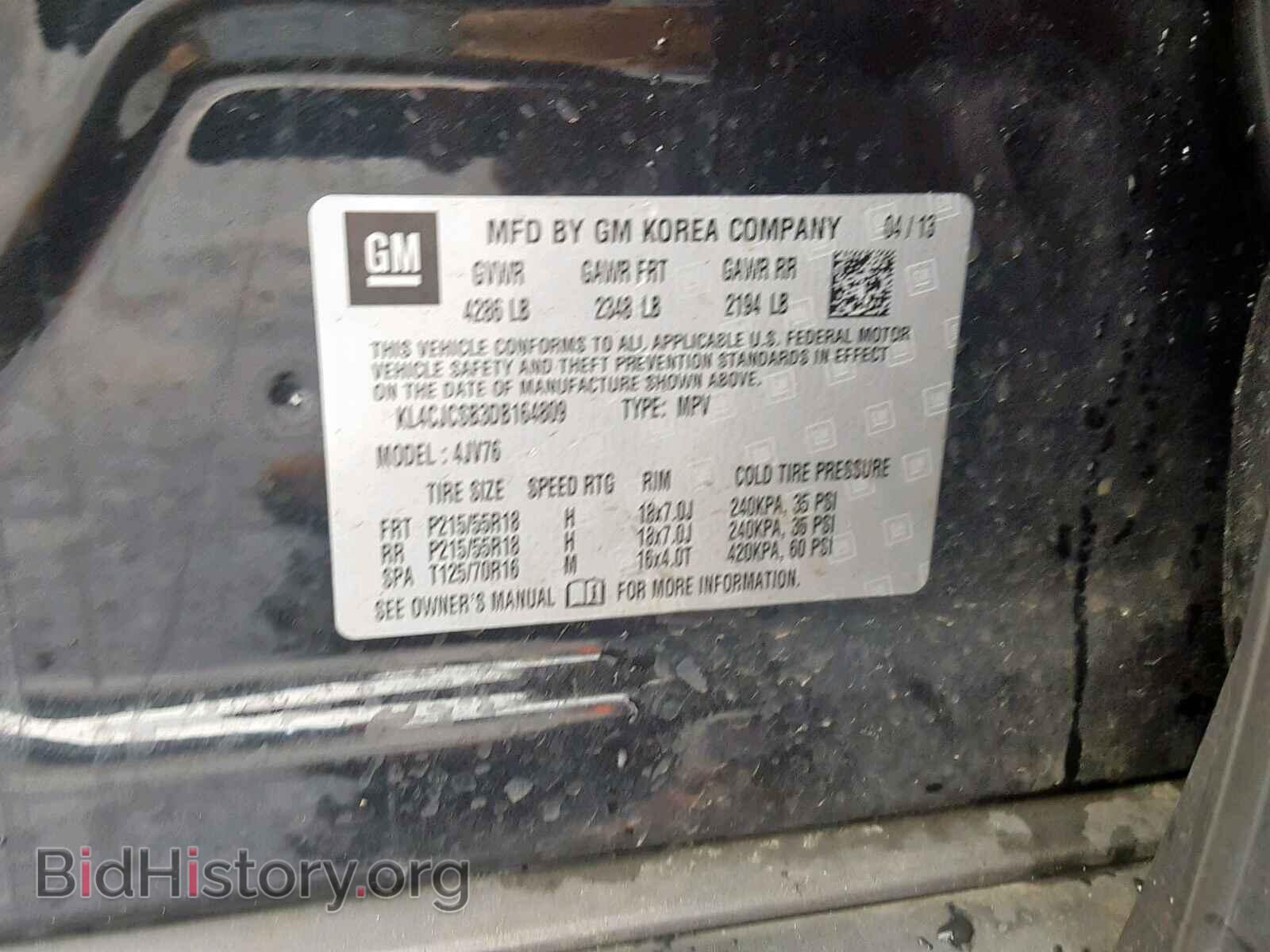 2013 BUICK ENCORE - VIN: KL4CJCSB3DB164809 - Фото 10