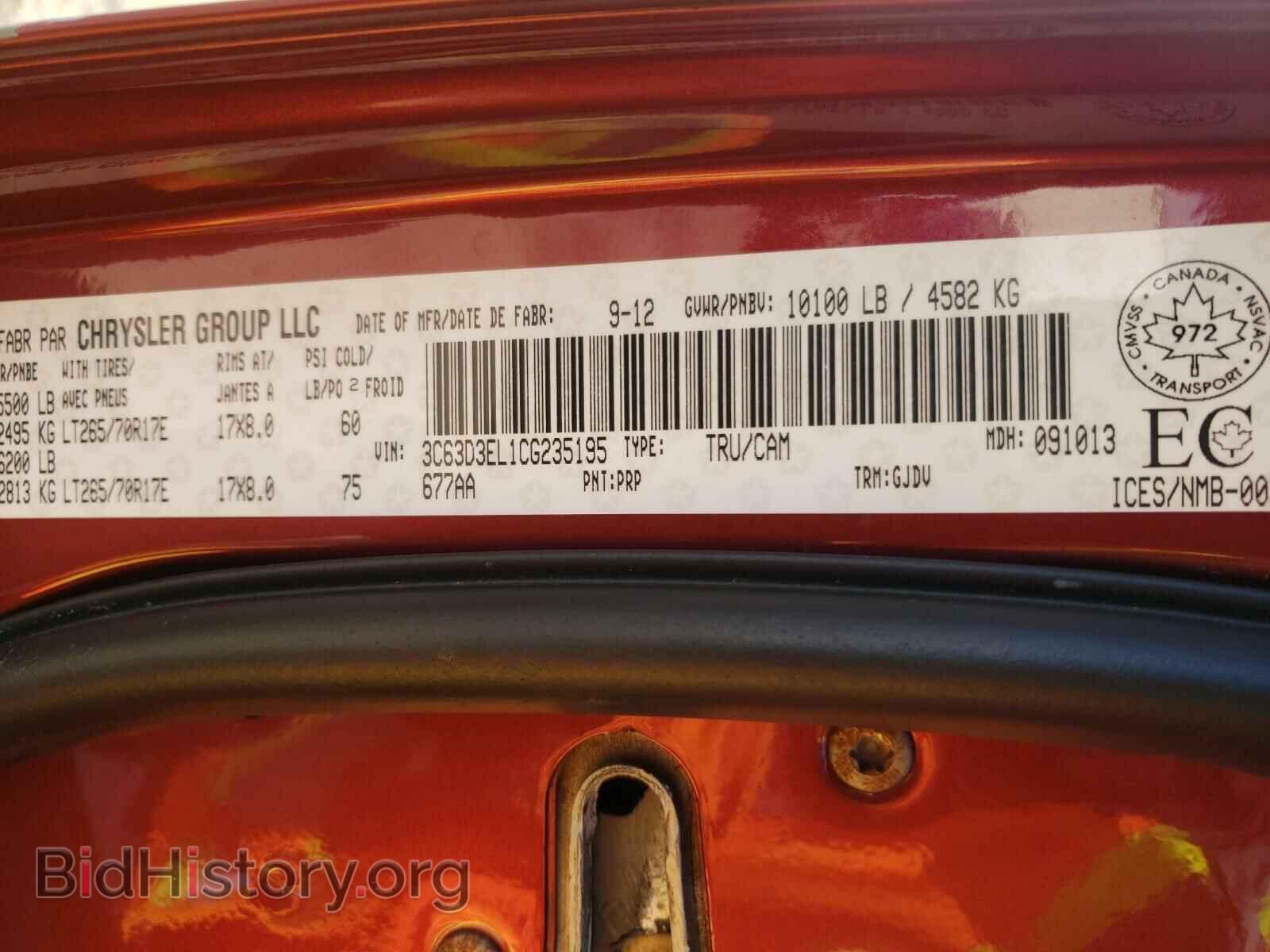 2012 DODGE RAM 3500 - VIN: 3C63D3EL1CG235195 - Фото 10