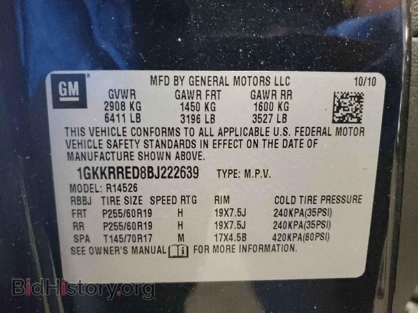 2011 GMC ACADIA - VIN: 1GKKRRED8BJ222639 - Photo 10